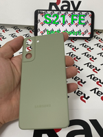 BACK COVER SAMSUNG S21 FE